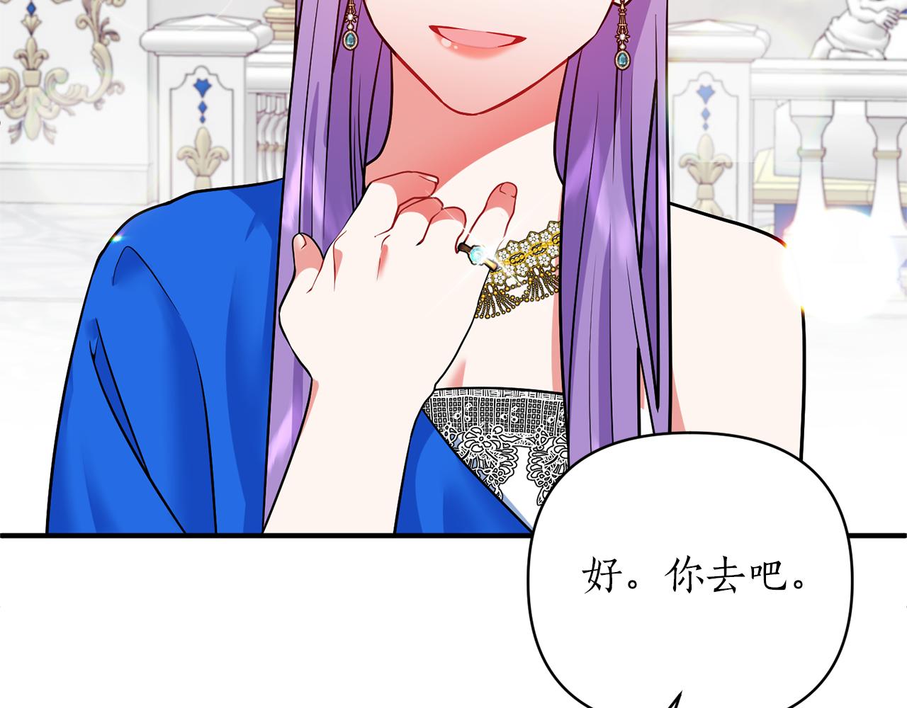 第44话 谢谢你129