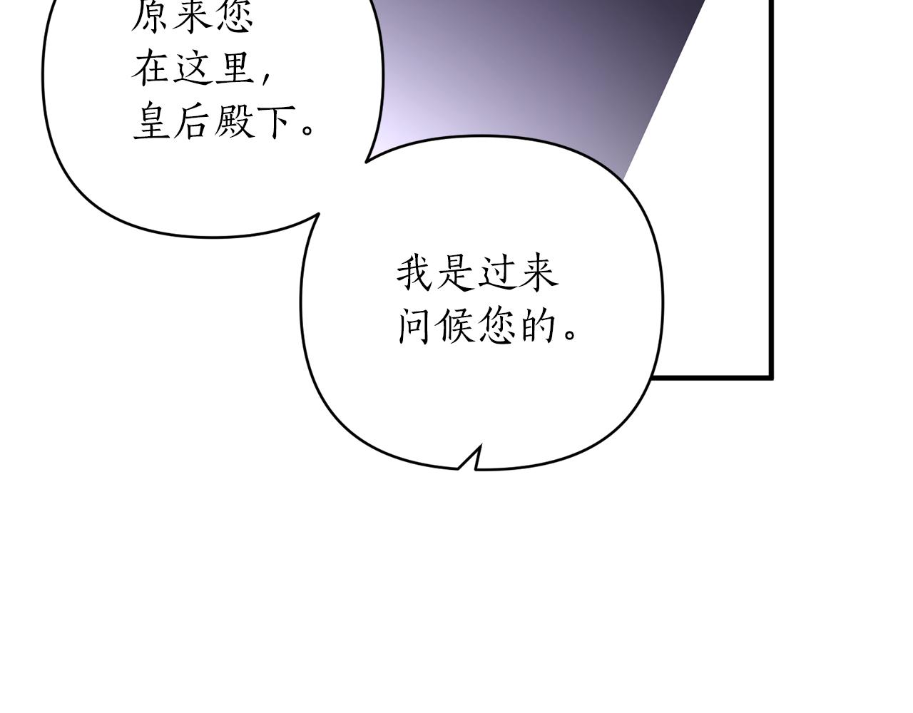 第44话 谢谢你135