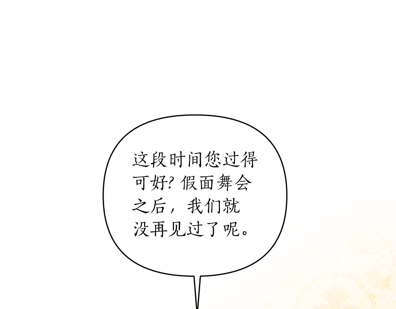 第44话 谢谢你136