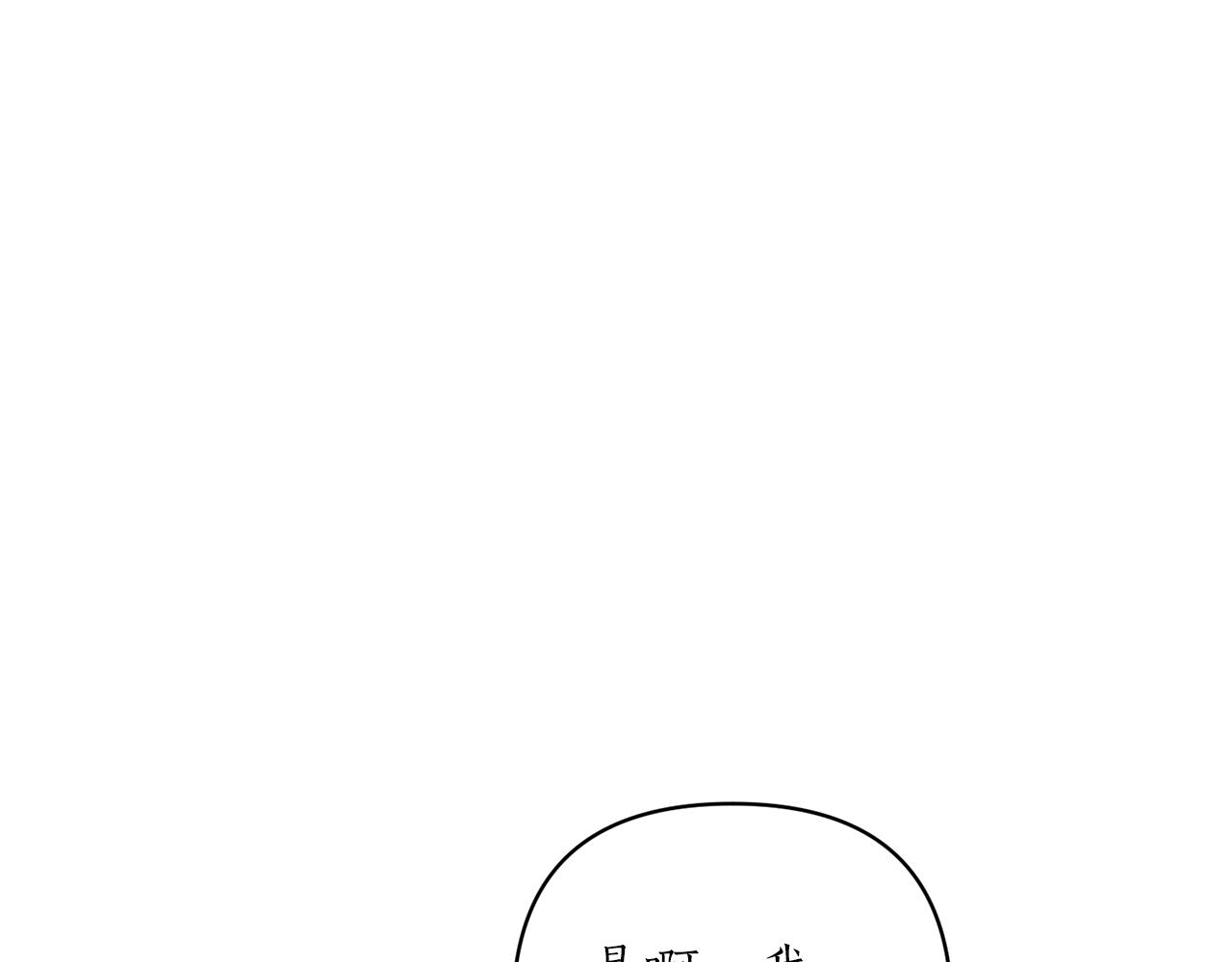 第44话 谢谢你139