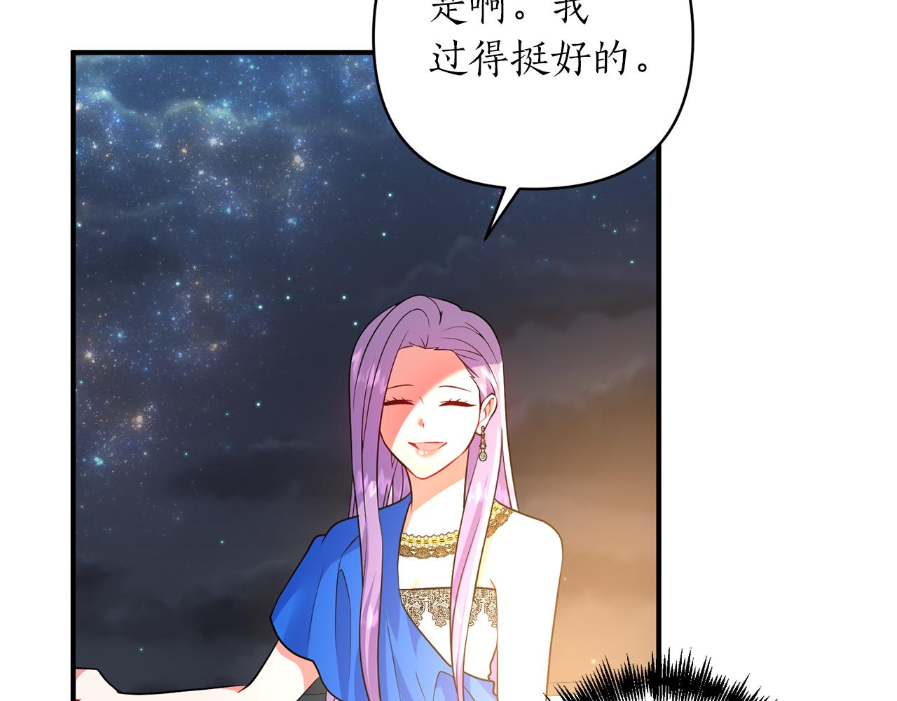 第44话 谢谢你140