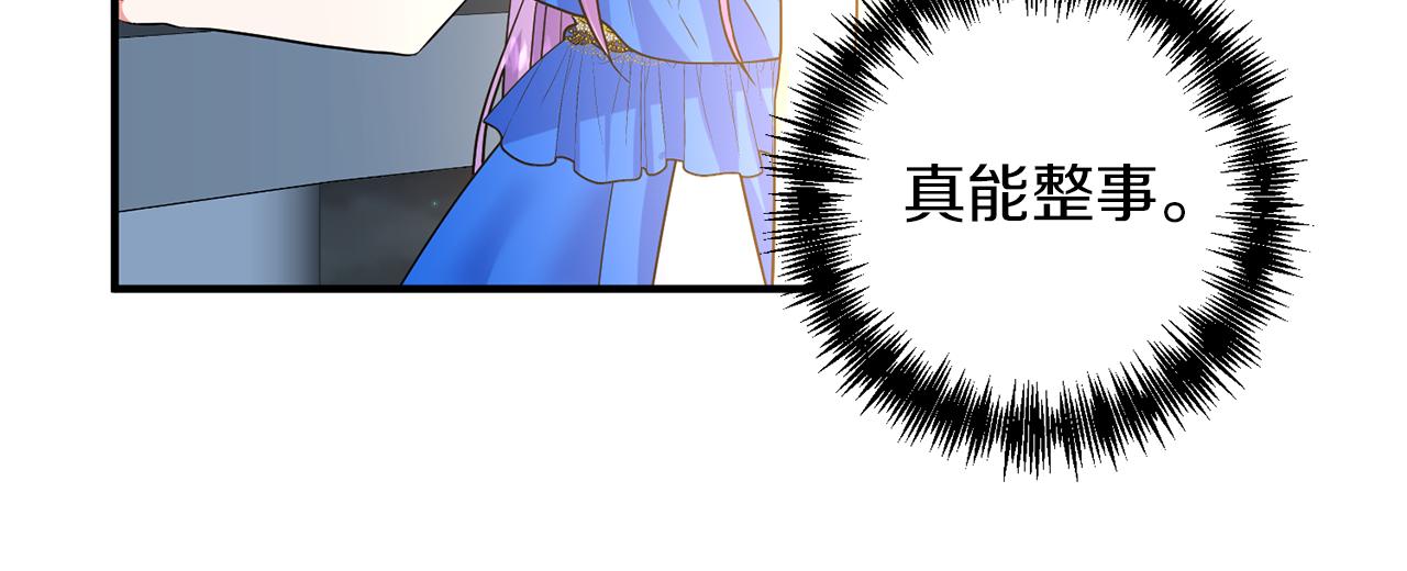 第44话 谢谢你141