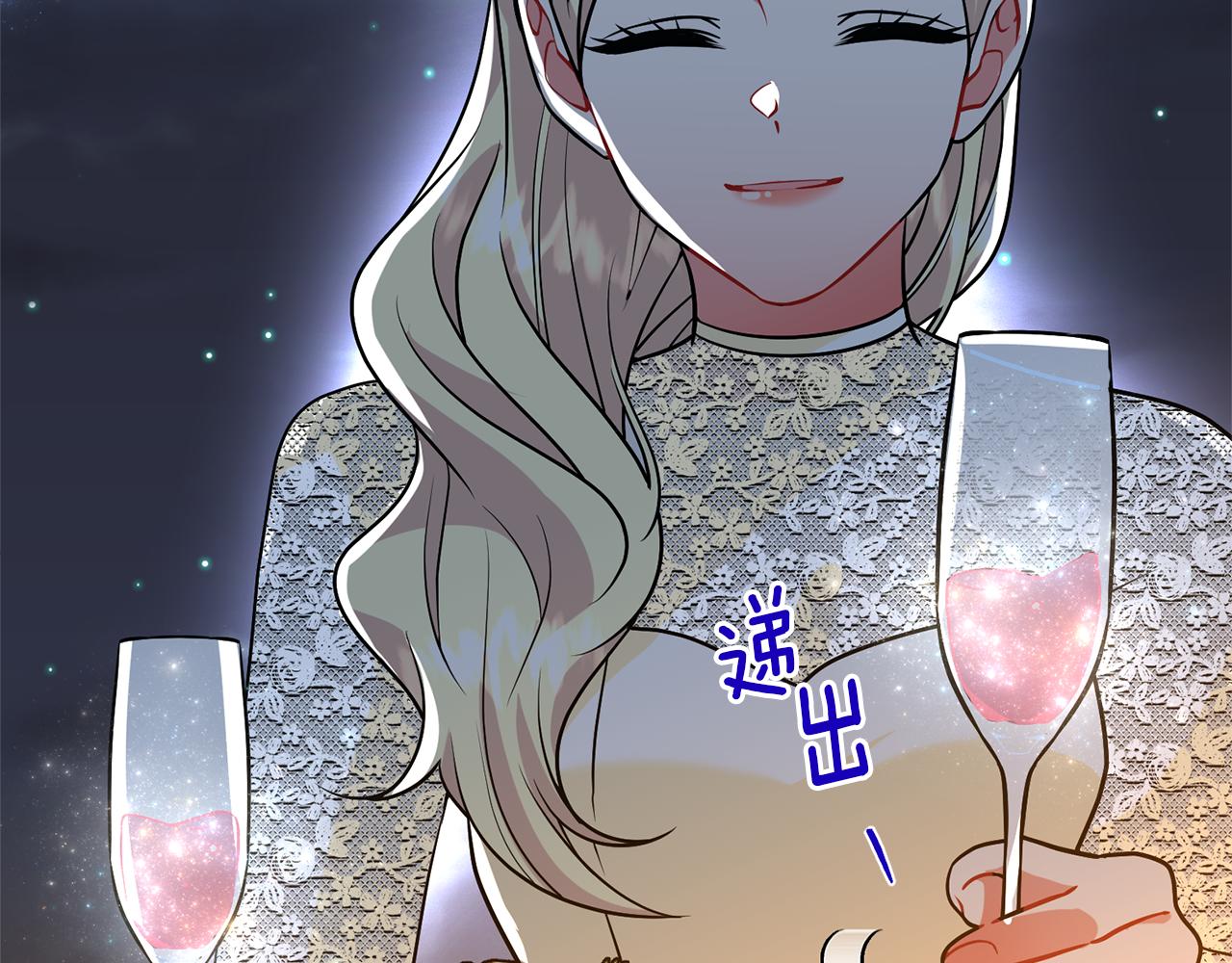 第44话 谢谢你143