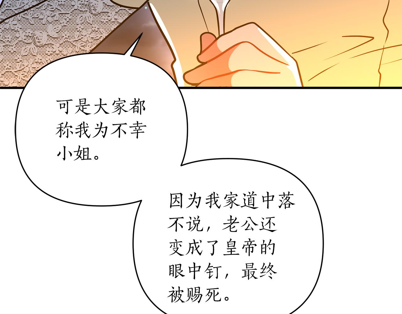 第44话 谢谢你151
