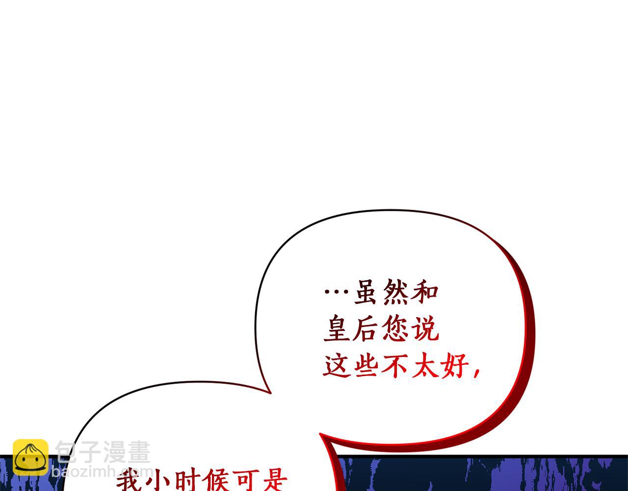 第44话 谢谢你153