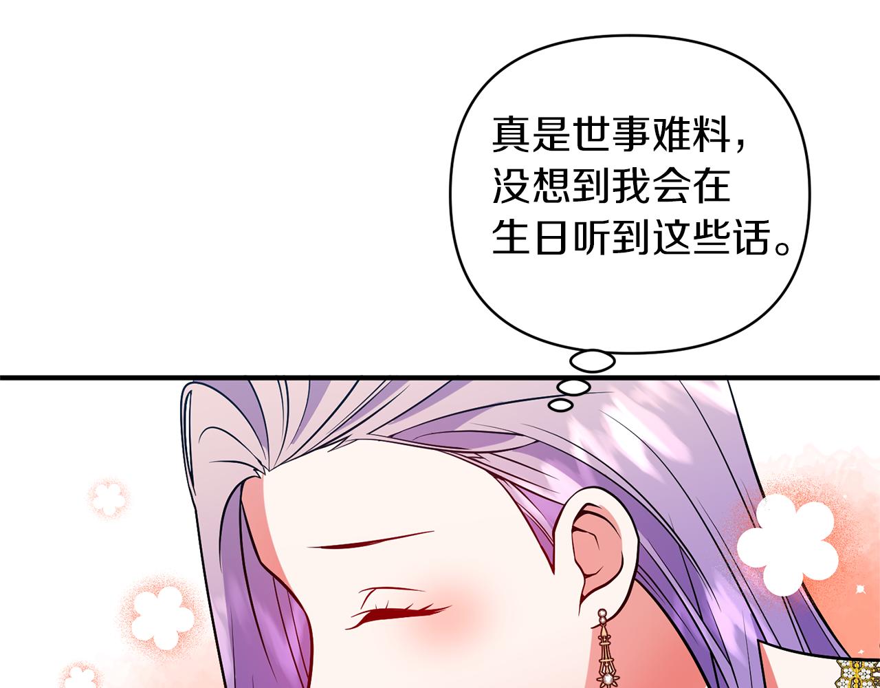 第44话 谢谢你16
