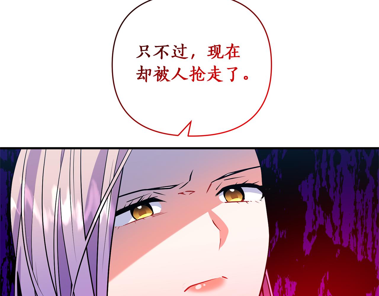 第44话 谢谢你160