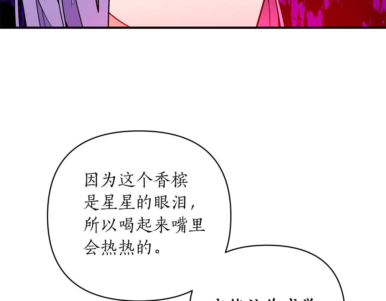 第44话 谢谢你161