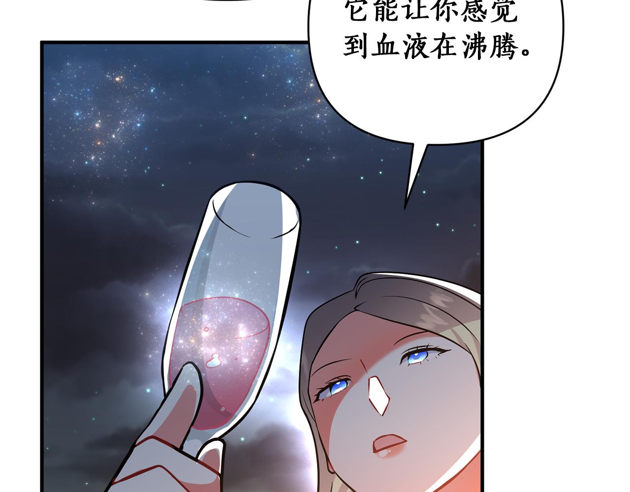 第44话 谢谢你162