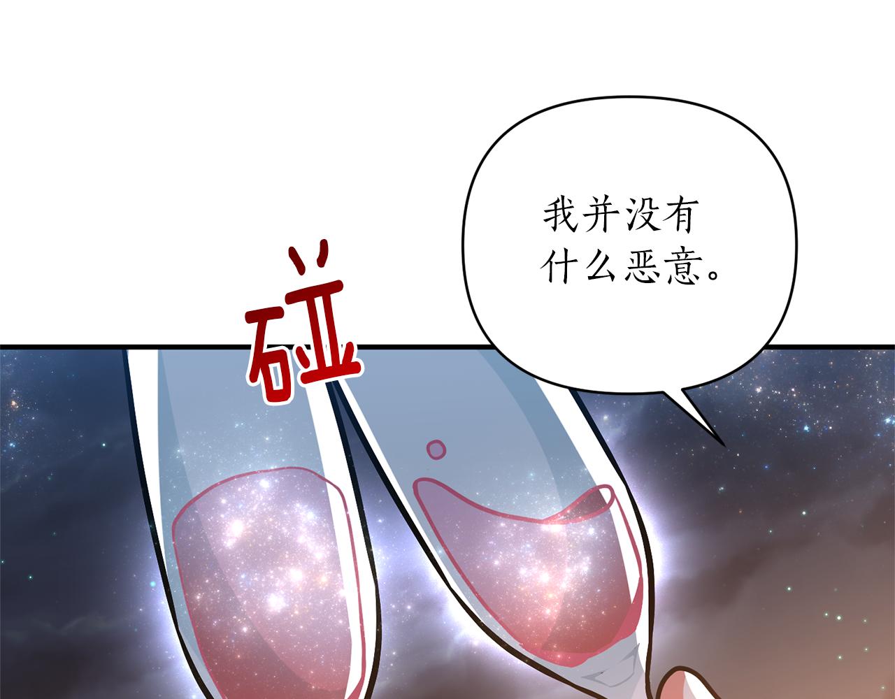 第44话 谢谢你164