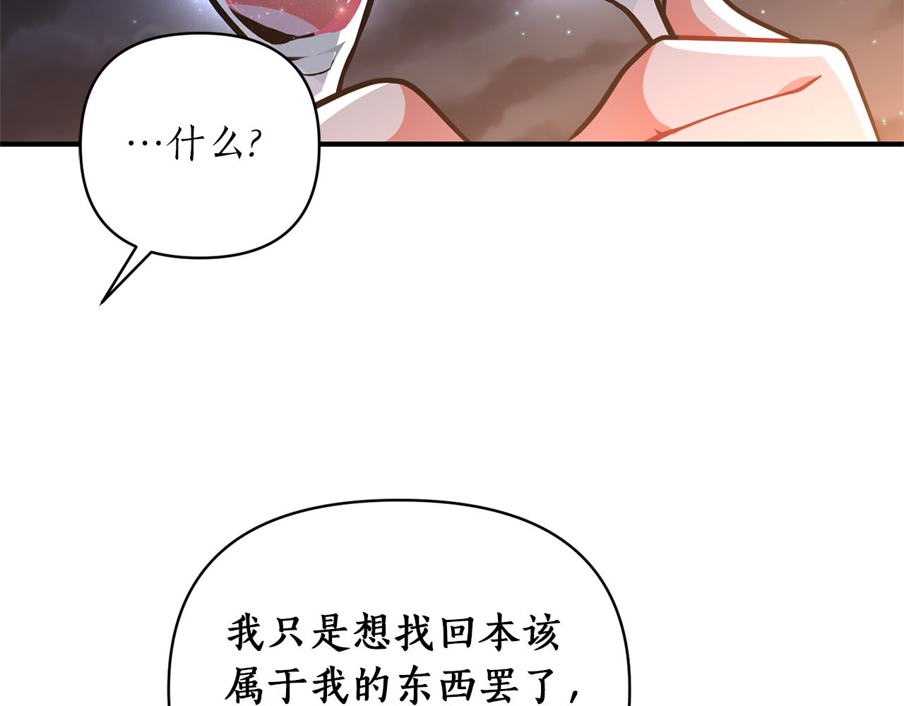 第44话 谢谢你165