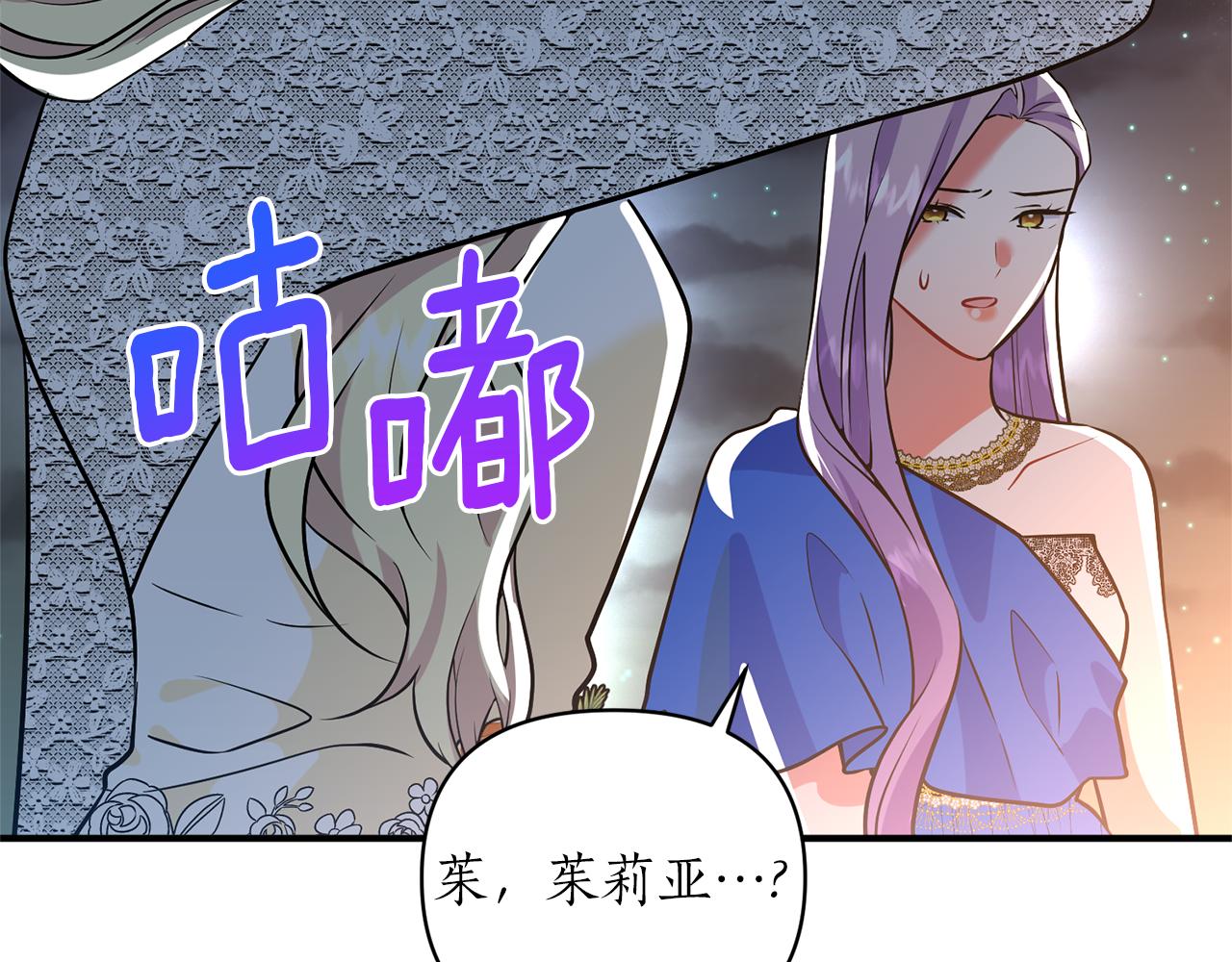 第44话 谢谢你169