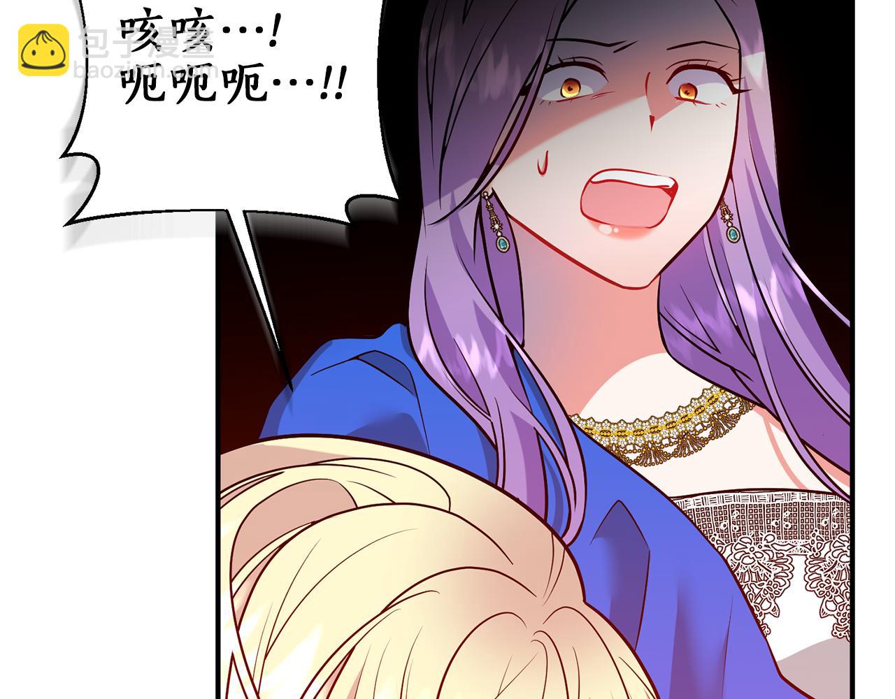 第44话 谢谢你176