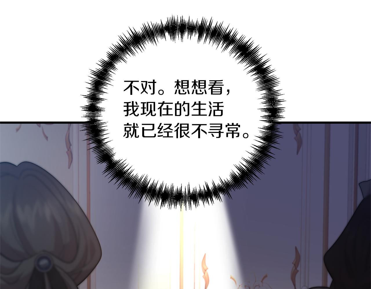 第44话 谢谢你18