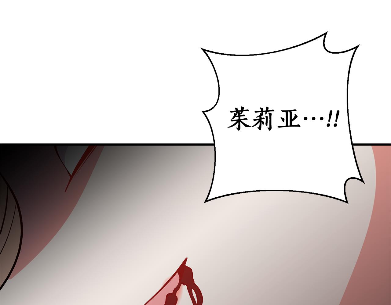 第44话 谢谢你181