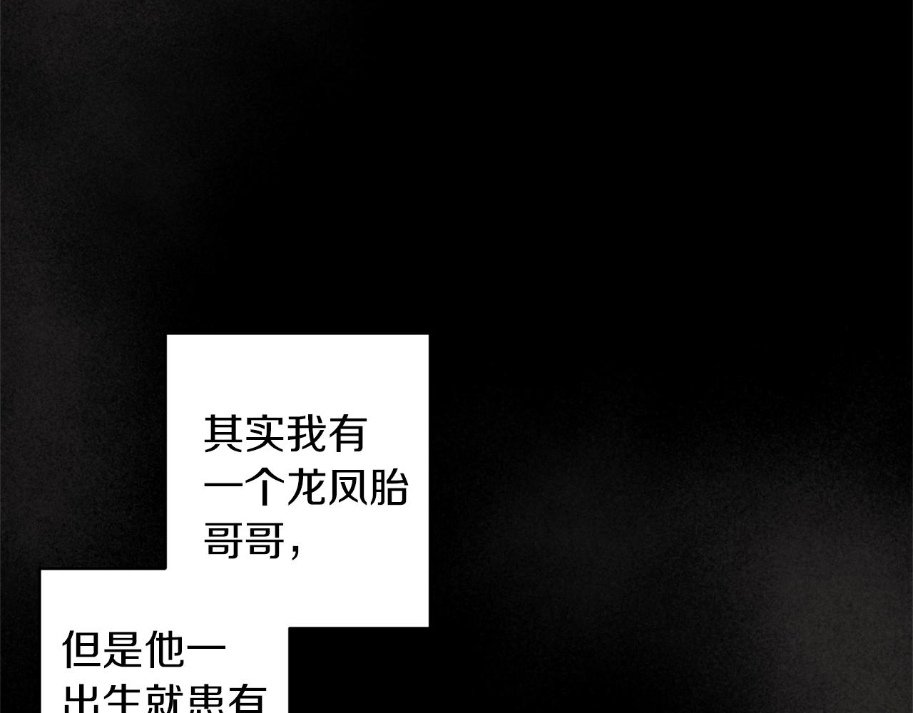 第44话 谢谢你23