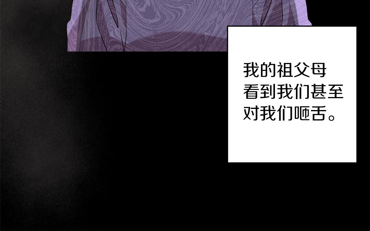 第44话 谢谢你25