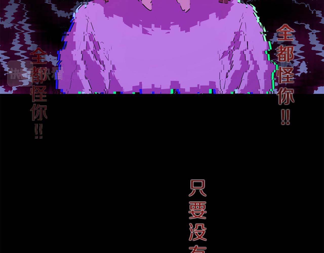 第44话 谢谢你28