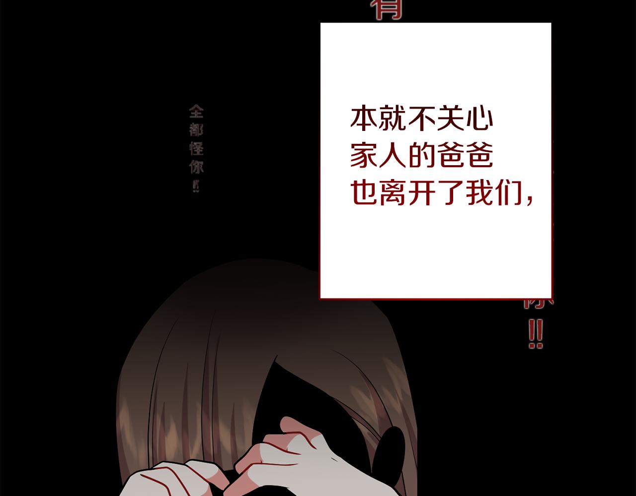 第44话 谢谢你29