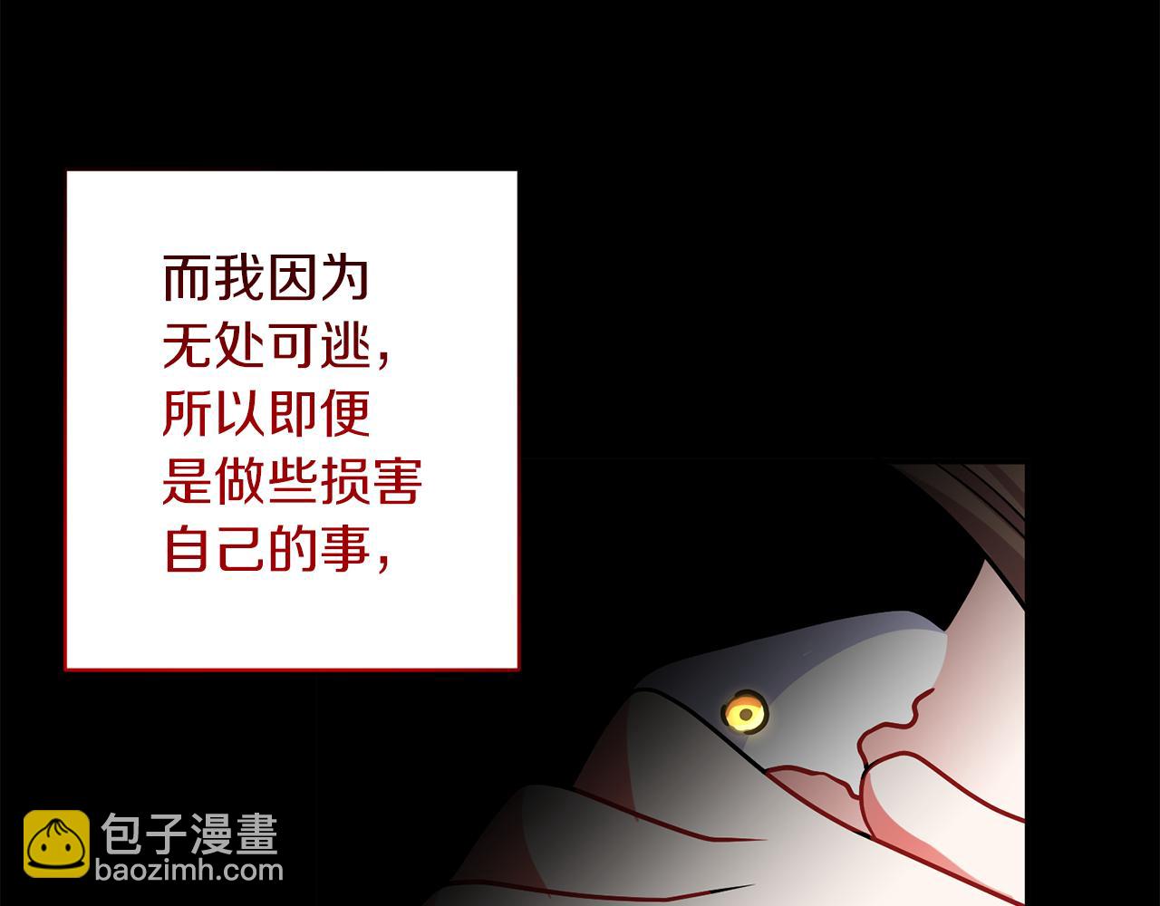 第44话 谢谢你31
