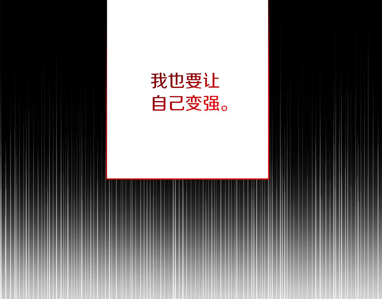 第44话 谢谢你33
