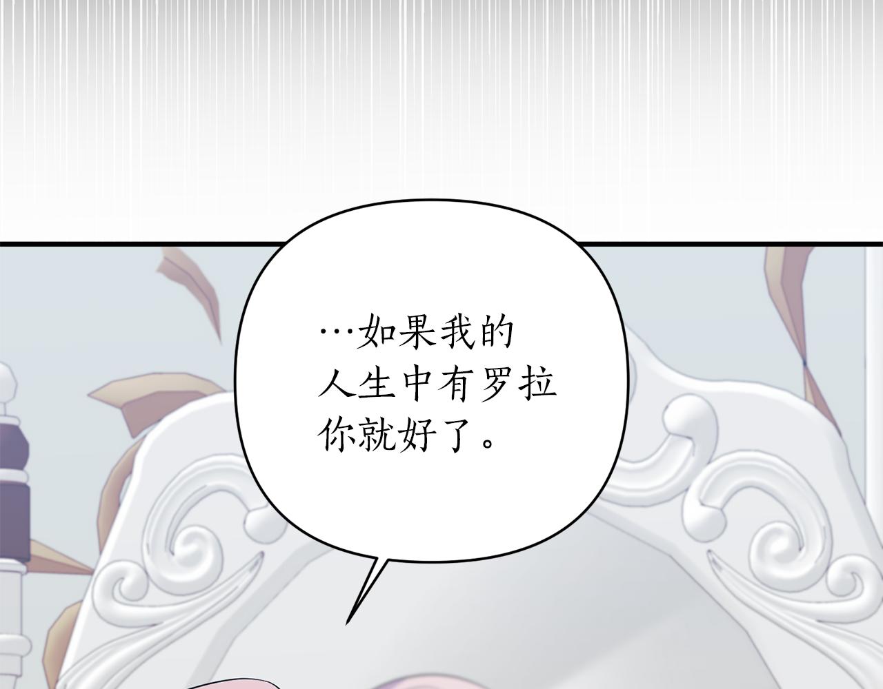 第44话 谢谢你34