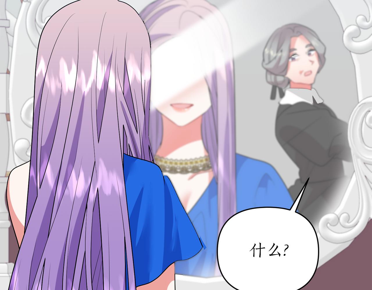 第44话 谢谢你35