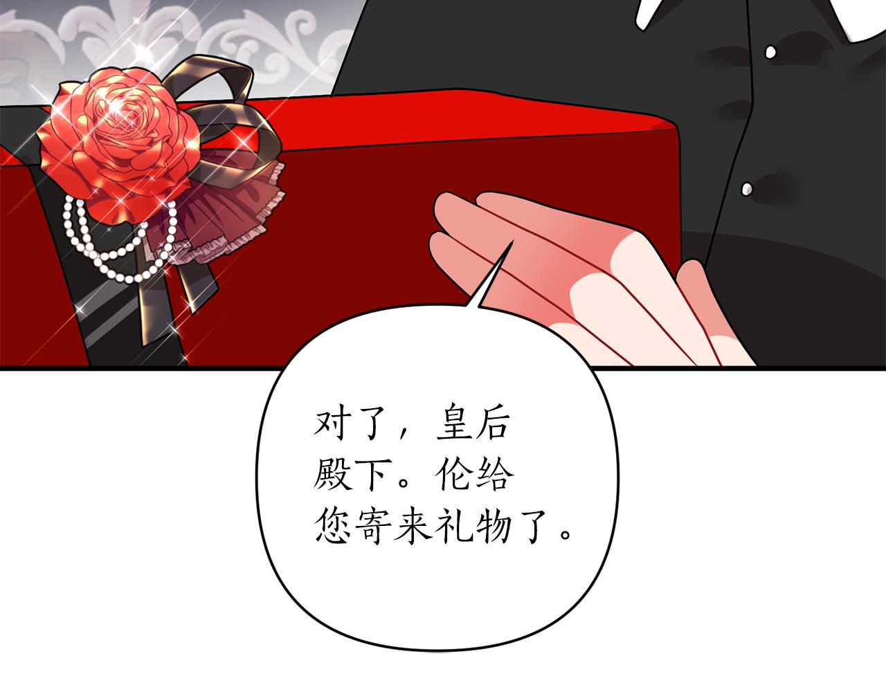 第44话 谢谢你38