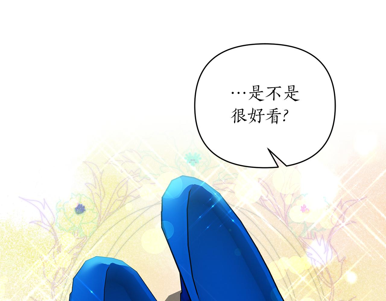 第44话 谢谢你40