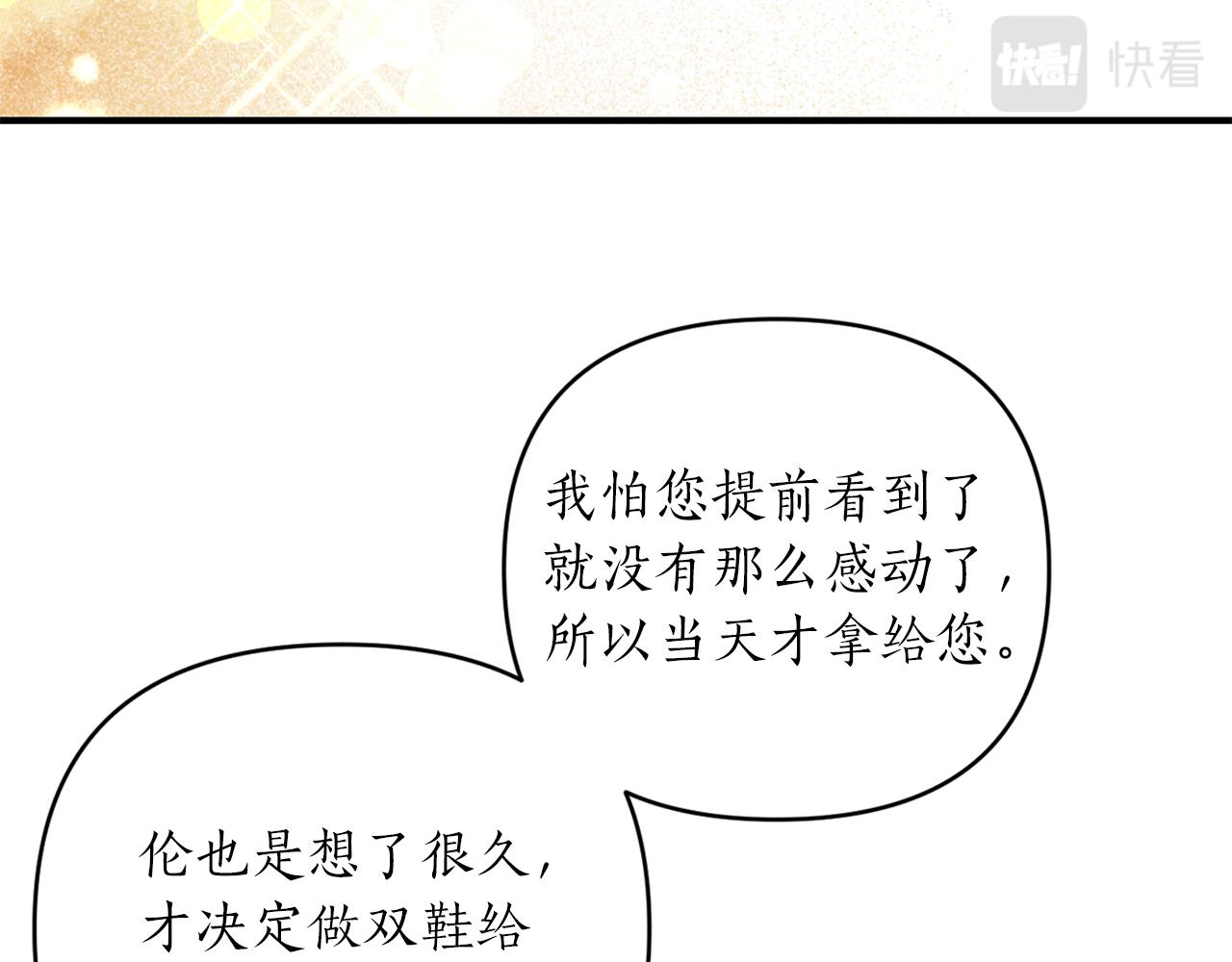 第44话 谢谢你42