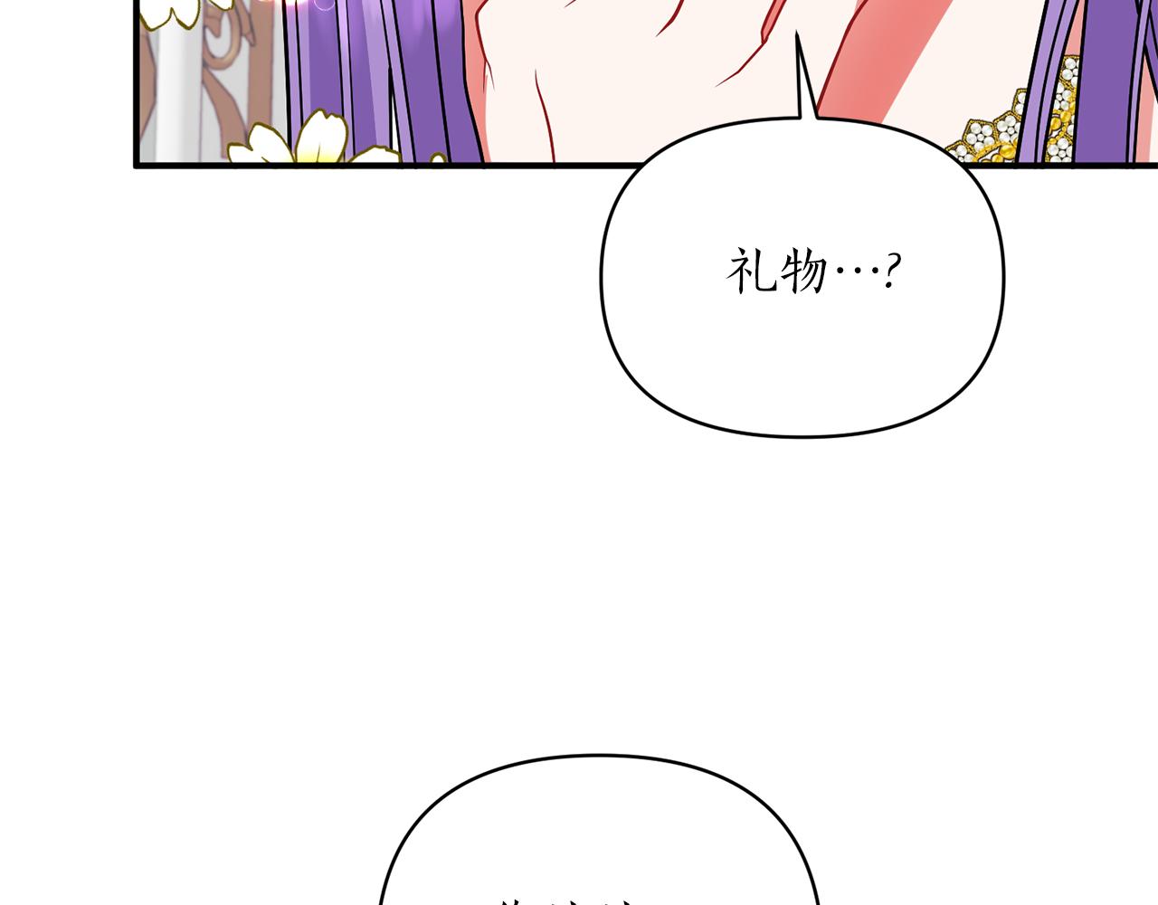 第44话 谢谢你44