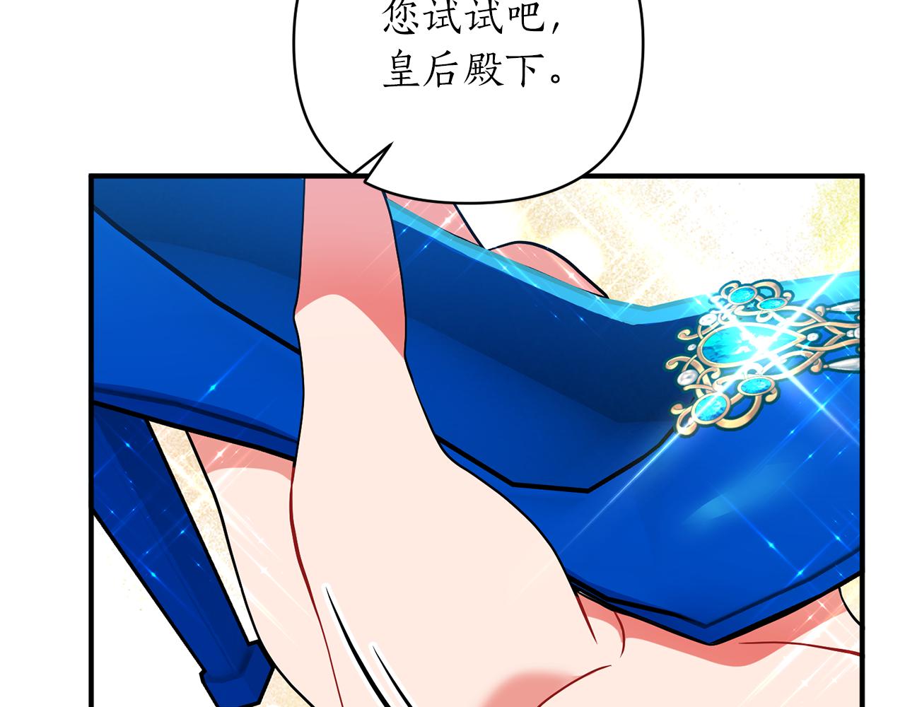 第44话 谢谢你45