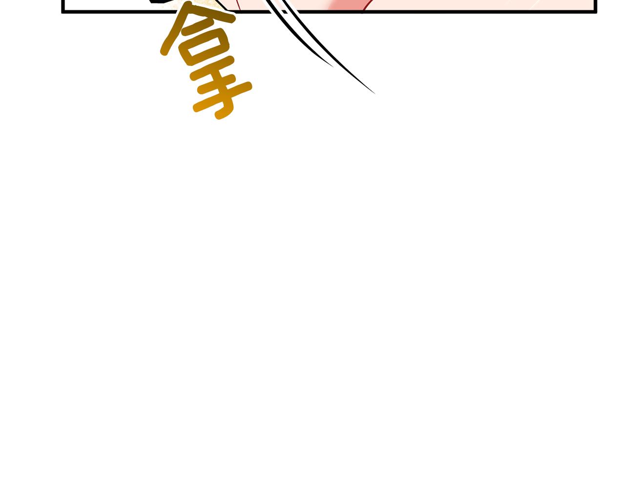第44话 谢谢你46