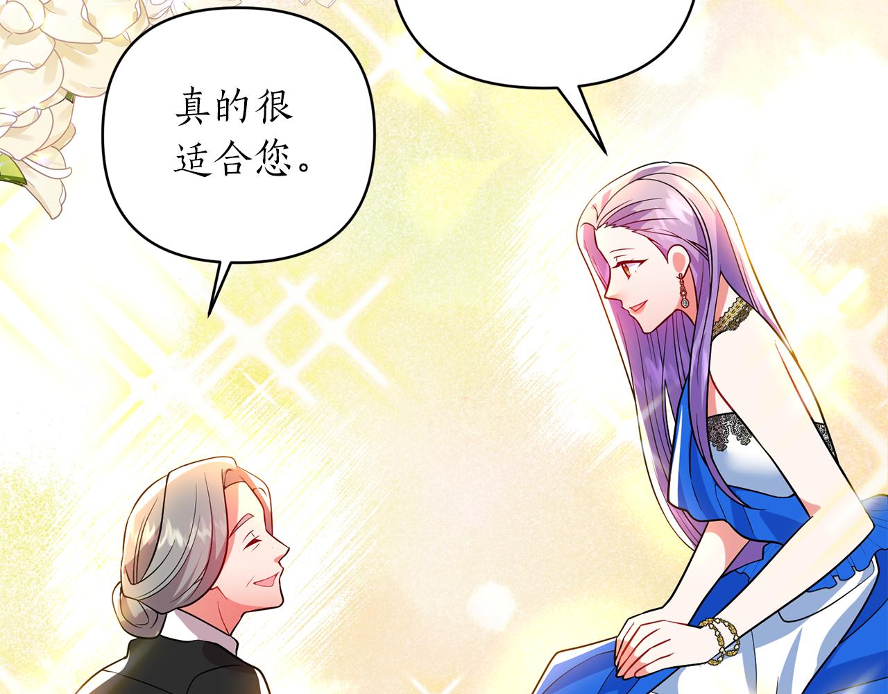 第44话 谢谢你49