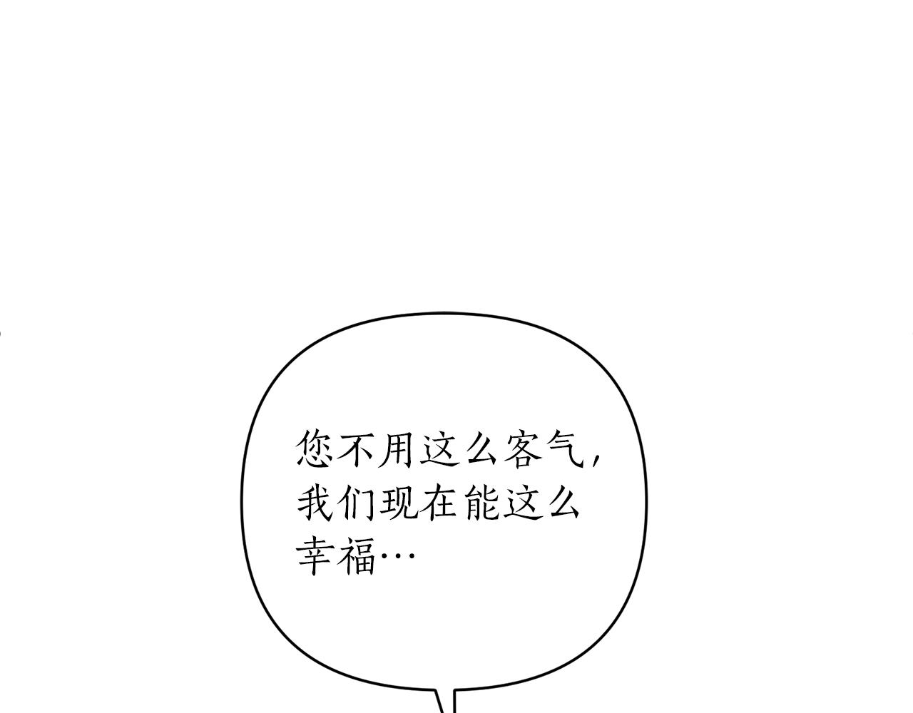 第44话 谢谢你56