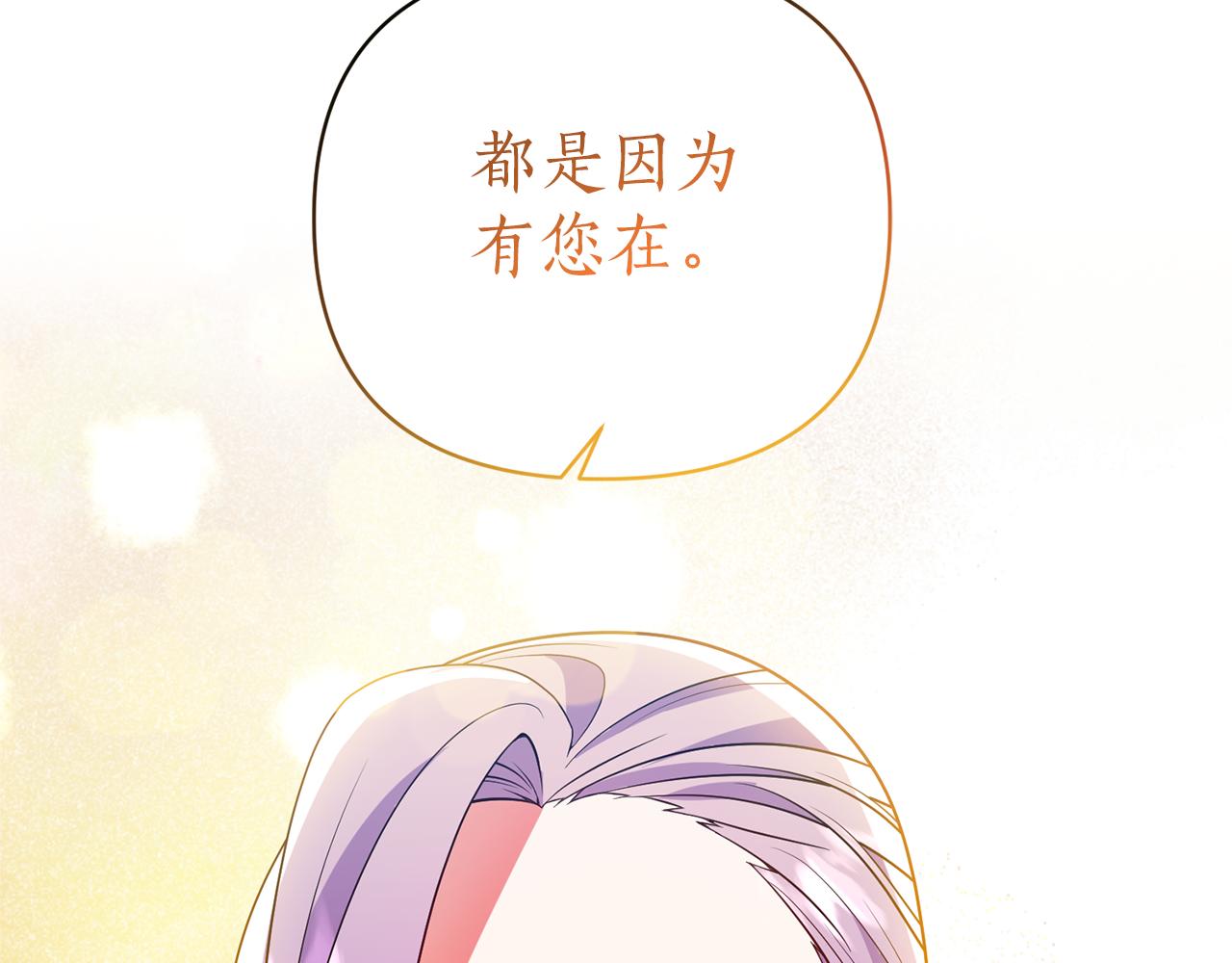 第44话 谢谢你59