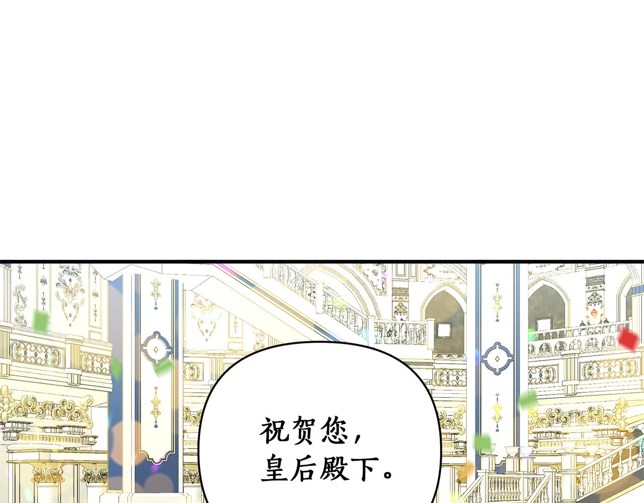 第44话 谢谢你66