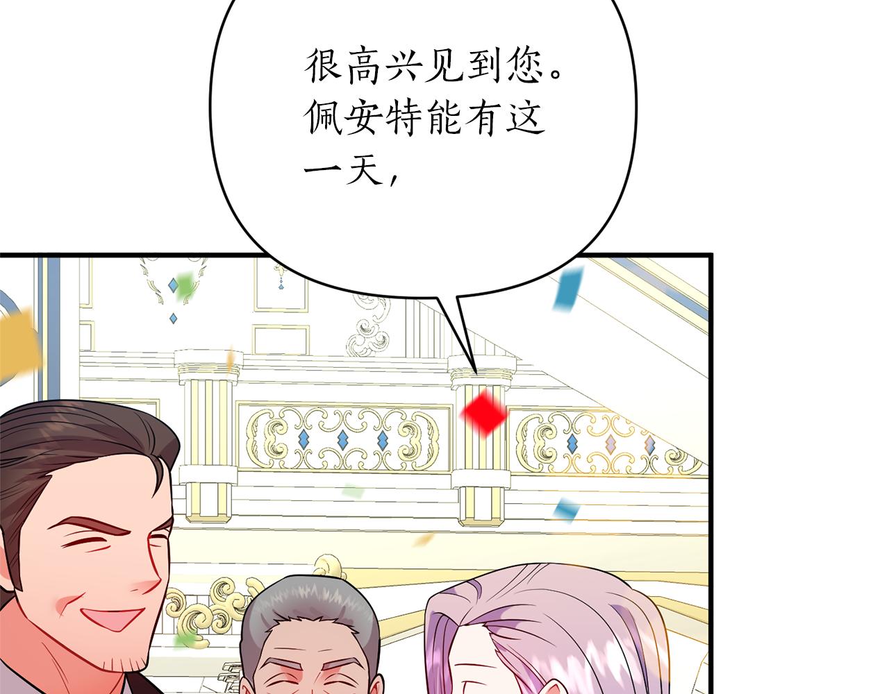 第44话 谢谢你68