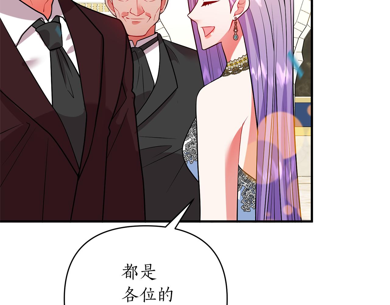 第44话 谢谢你69