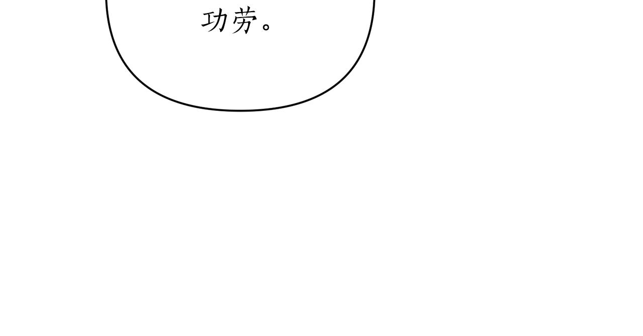 第44话 谢谢你70