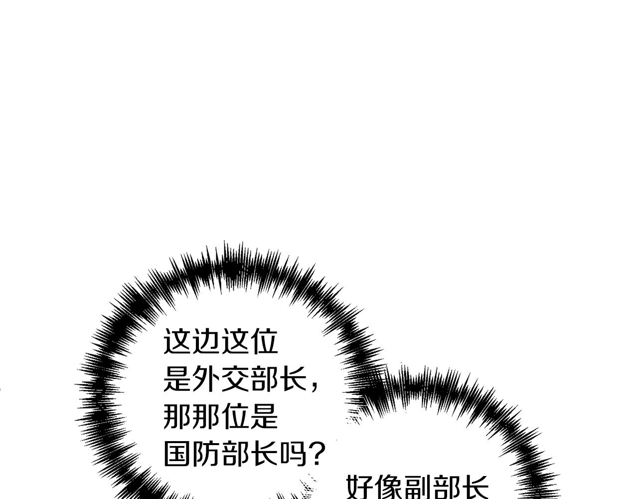 第44话 谢谢你71