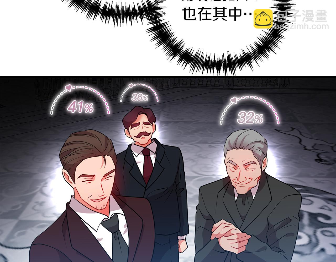第44话 谢谢你72