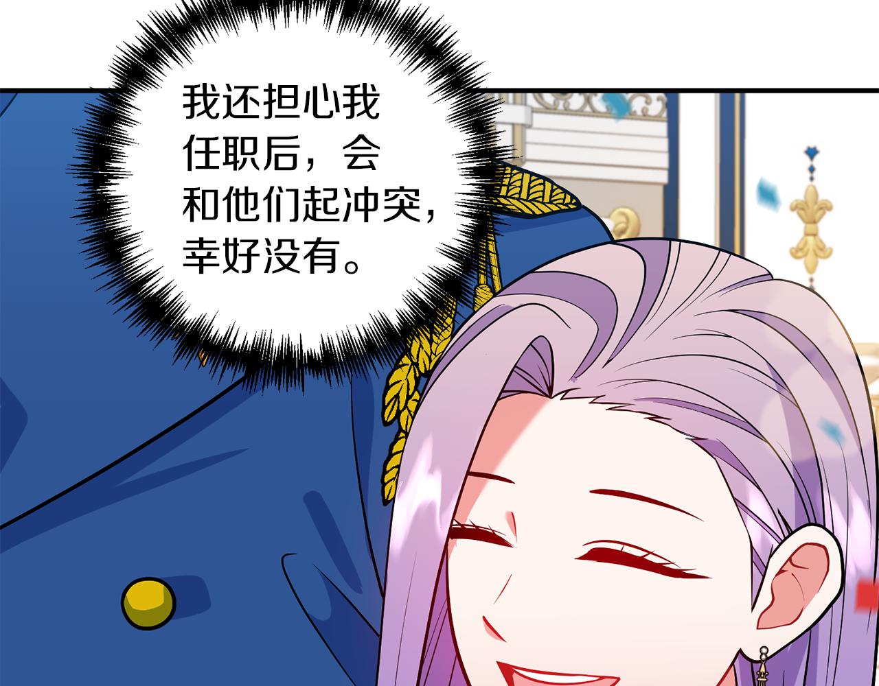 第44话 谢谢你74