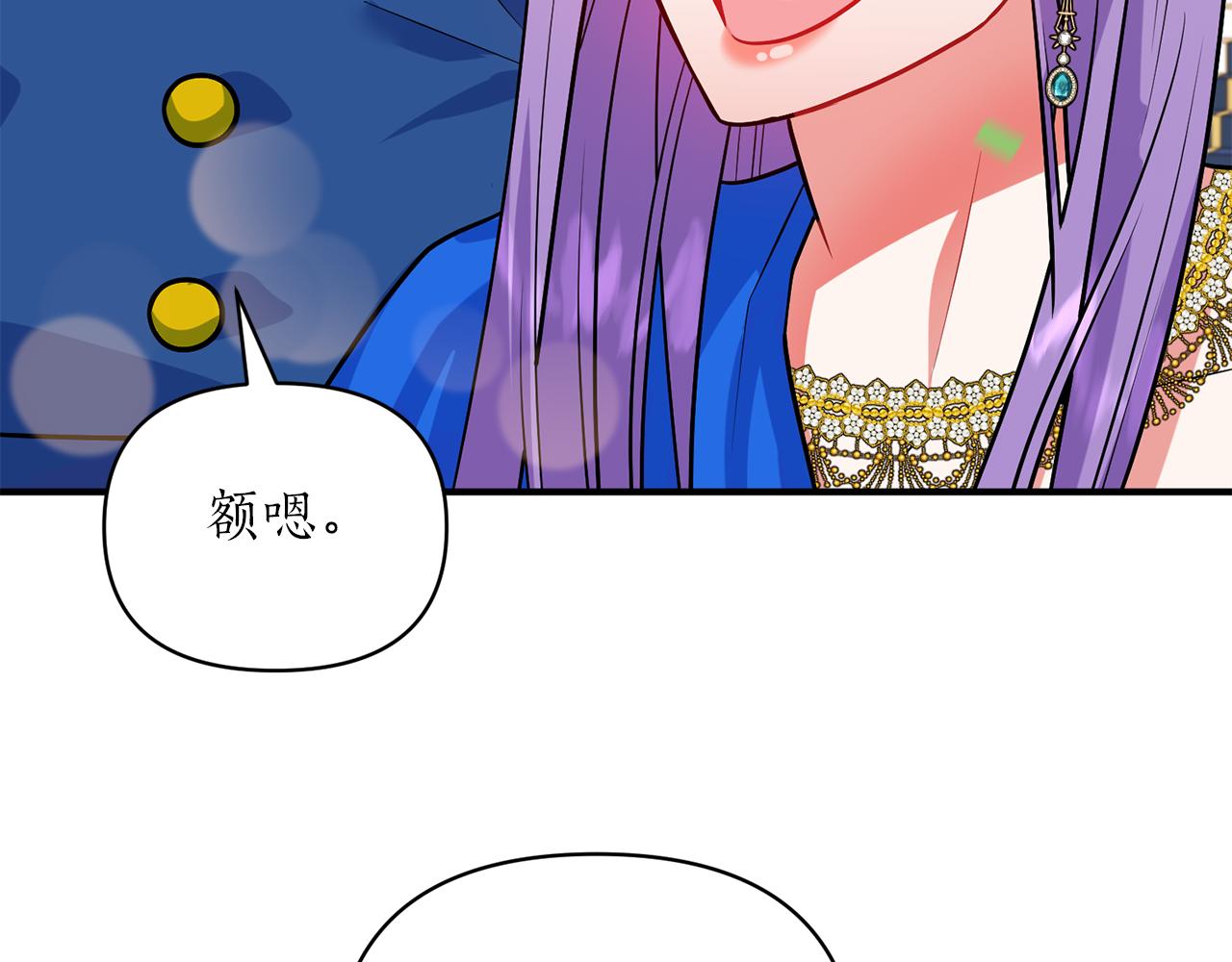 第44话 谢谢你75