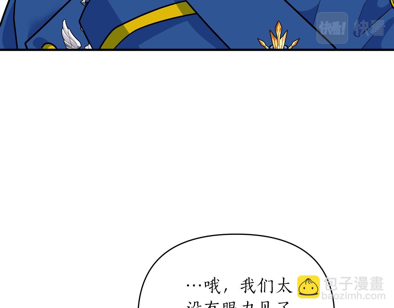 第44话 谢谢你78