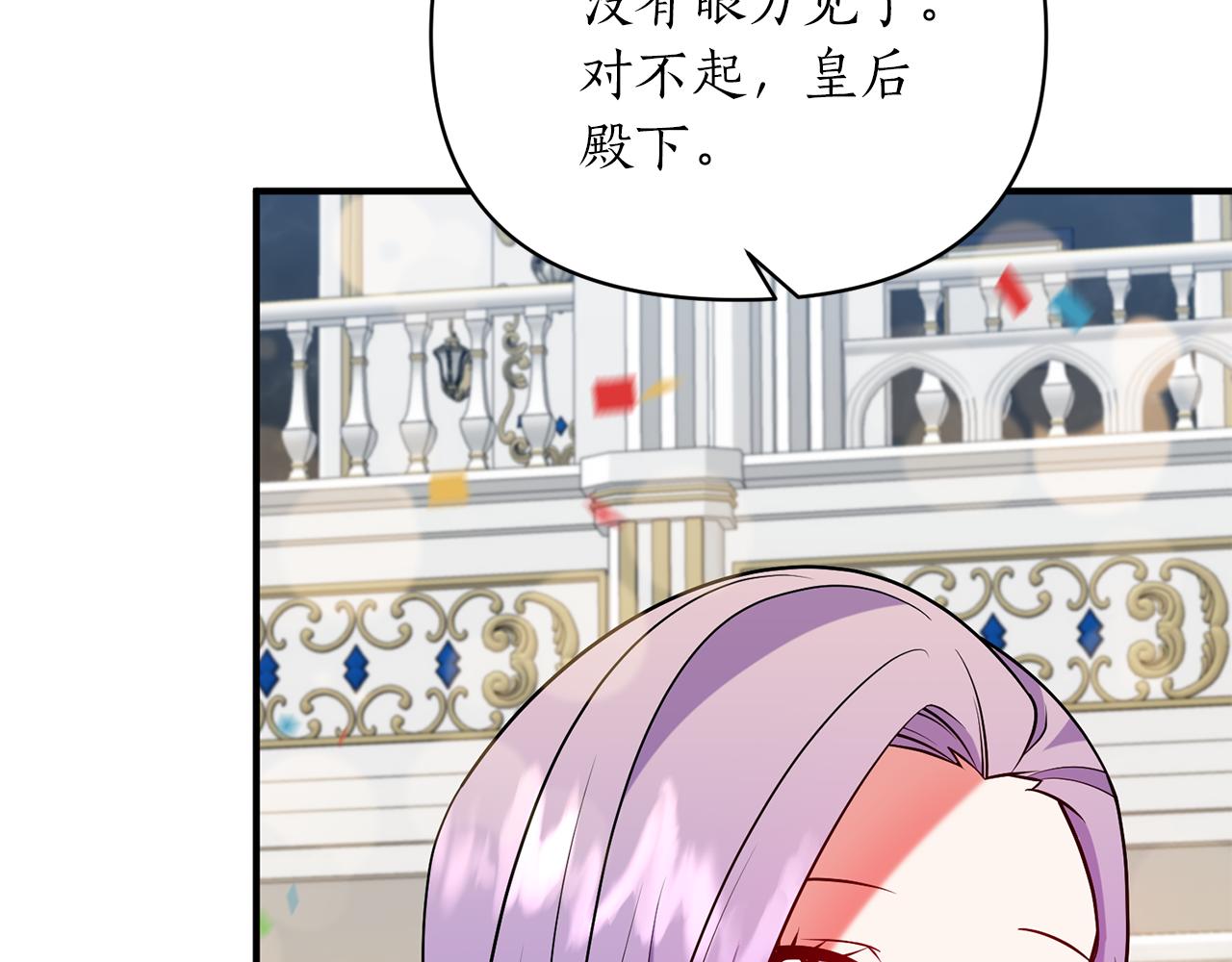 第44话 谢谢你79