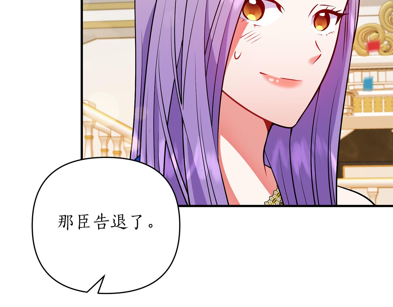 第44话 谢谢你80
