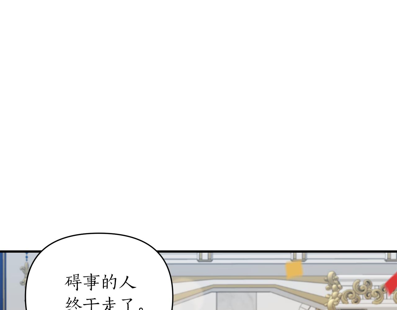 第44话 谢谢你81