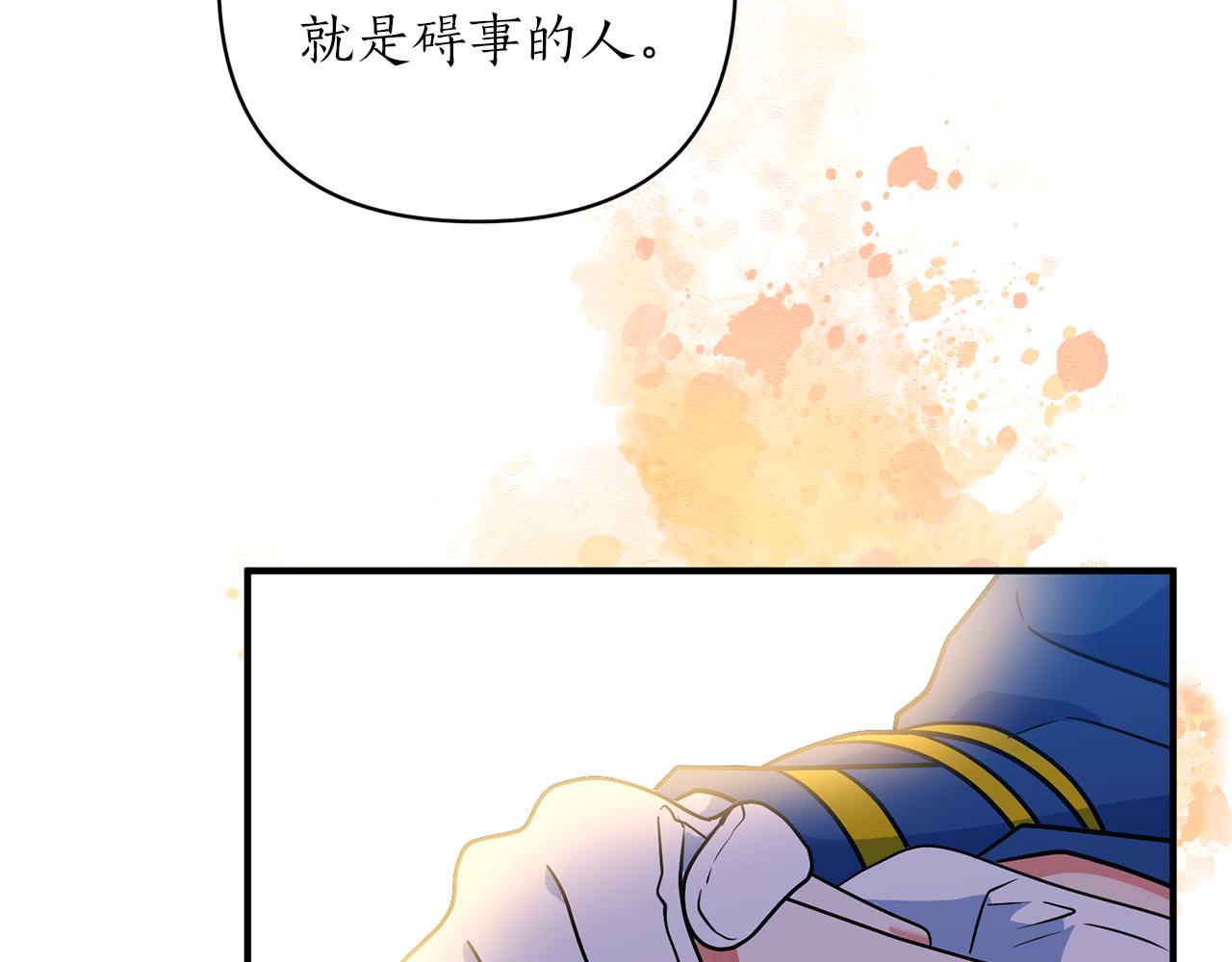 第44话 谢谢你86