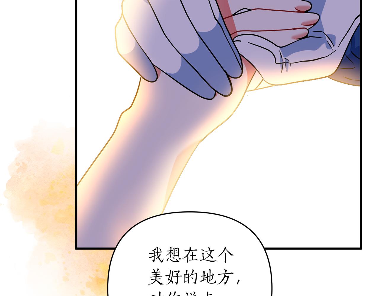 第44话 谢谢你87